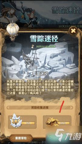 【健康欢乐过大年】春节饮食指南，“炫”出好滋味