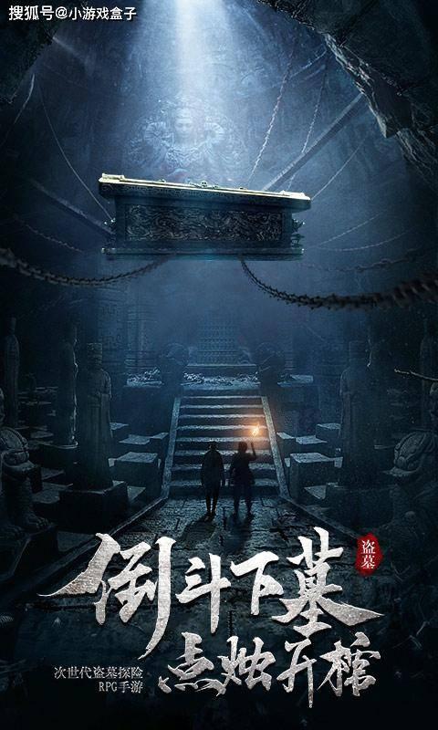 兽人必须死