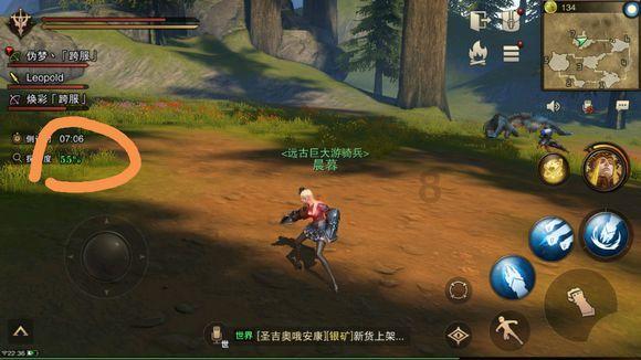 牛角勇士2