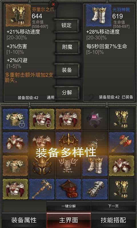 新大话3经典版