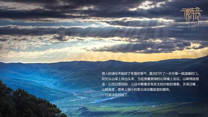 天天三国