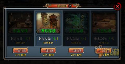 里约奥运会