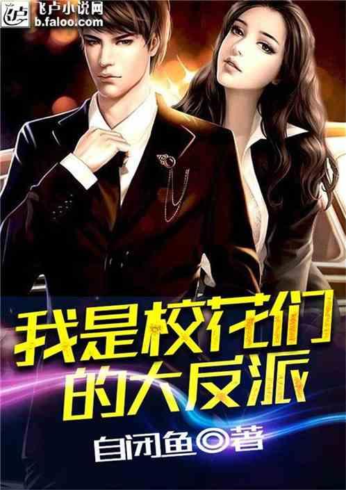 忍者跳跃试炼