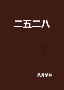 可爱的女生解救