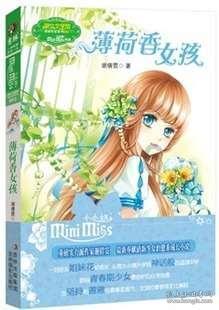 逗小猴开心系列207
