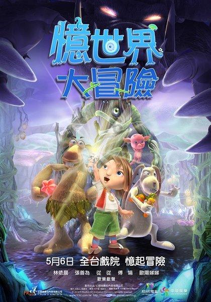 “新春到永清 欢乐过大年”推介会在京举行