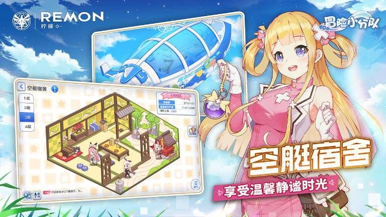 逃离古老的乡村房子