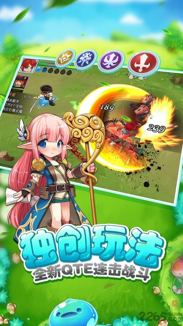 见缝插刀2无敌版