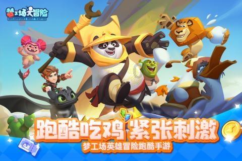 复仇机器人中文版