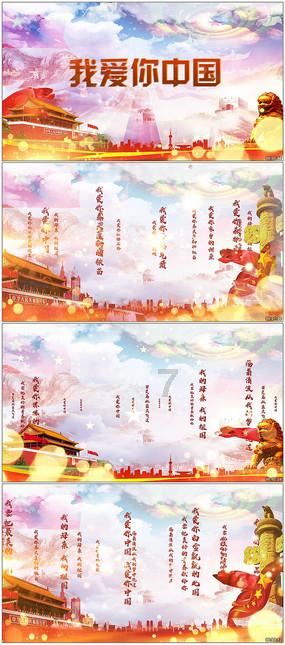美丽乡村别墅逃生