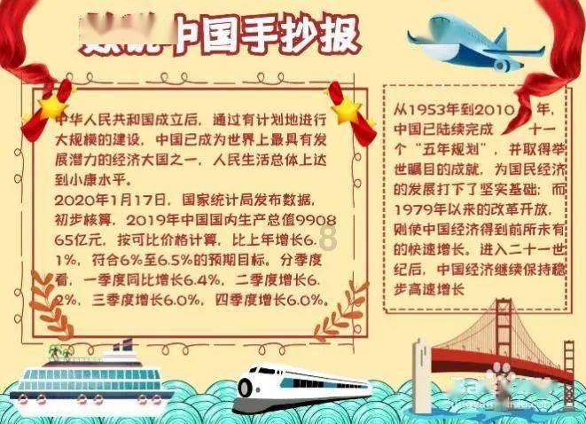 减肥能吃的水果游戏画面