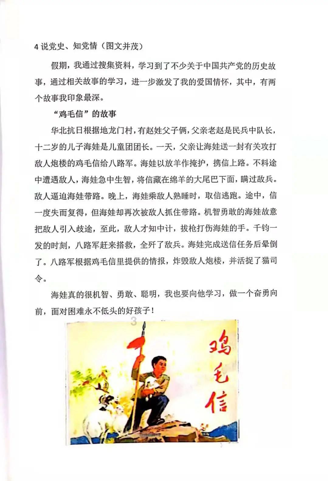 《木筏求生》脱开方法