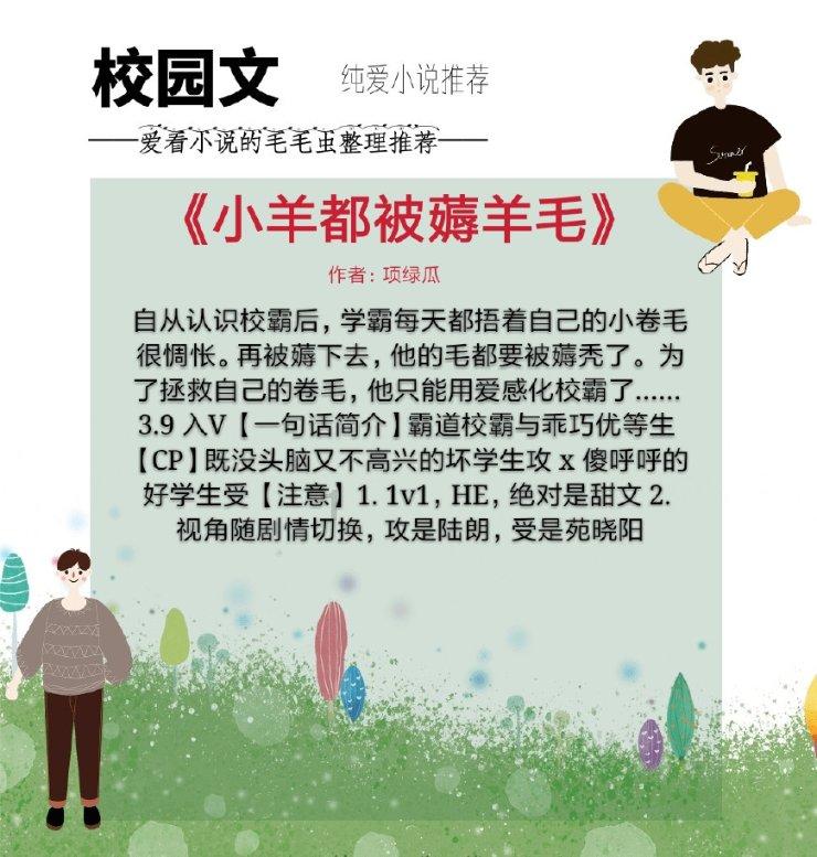 穿越遗弃的森林