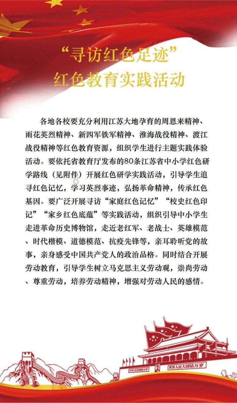 带宝宝晒太阳也可以补钙，晒多长时间才能起到效果呢？游戏画面