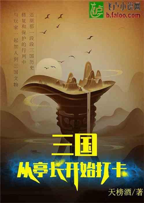 为什么雍正要杀年羹尧呢？游戏画面