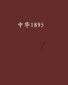 新手魔法师