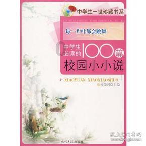 火爆狂飙：天堂