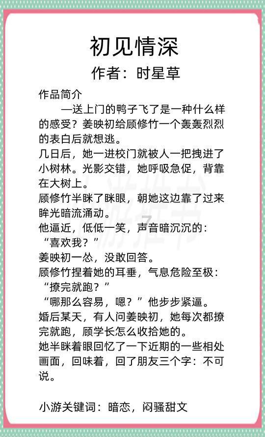 救援绿鳄人